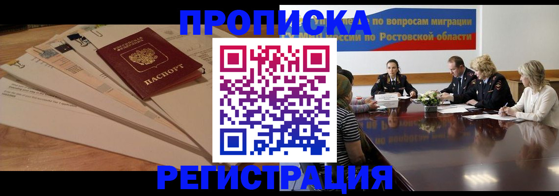 пропишу в квартире в Уржуме