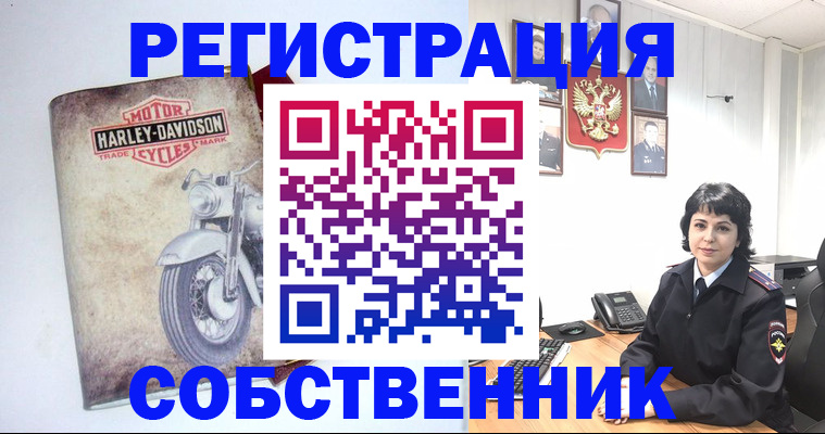 купить прописку в Уржуме